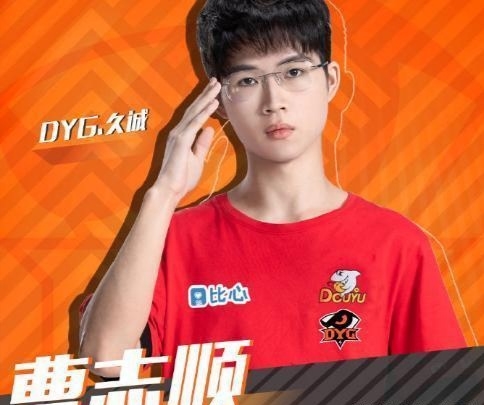 赛后采访久诚一句话惊艳全场风趣幽默曹志顺